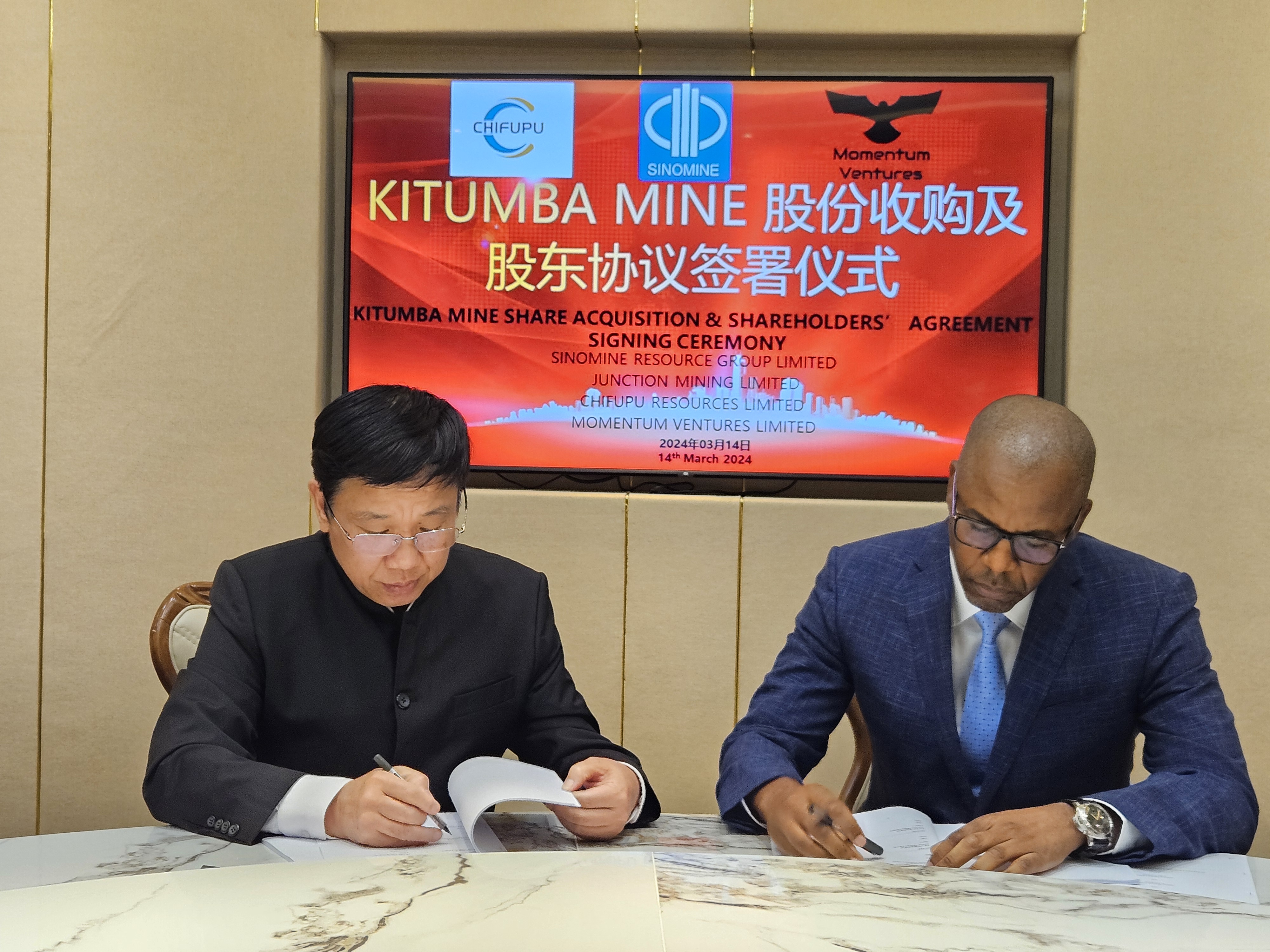 新普京888.3app董事长王平卫拜会赞比亚总统 希奇莱马并出席收购Kitumba铜矿股权签约仪式